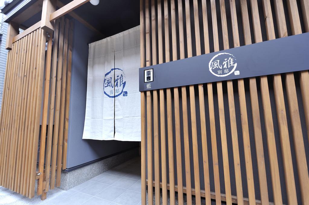 Fuga Bettei Shijyo Omiya Vila Quioto Exterior foto