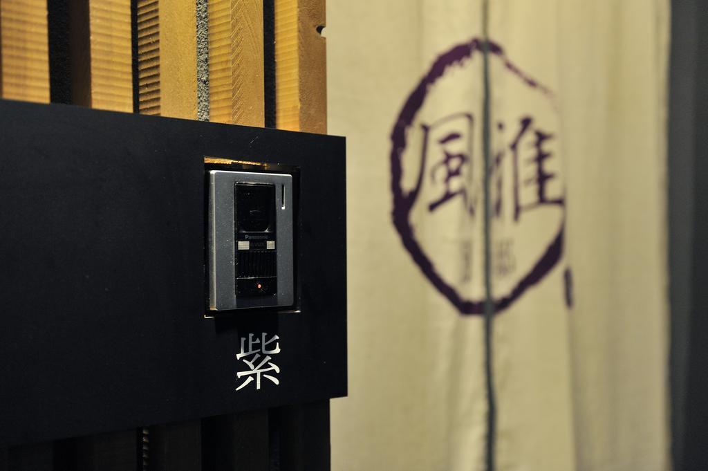 Fuga Bettei Shijyo Omiya Vila Quioto Exterior foto